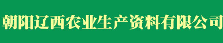 衡水雙興橡塑制品有限公司